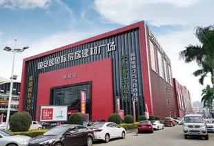 深圳建材市場(chǎng)新動(dòng)態(tài) 國(guó)安居官網(wǎng)引領(lǐng)消費(fèi)新潮流